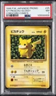 1996 POKEMON JPN COROCORO COMICS PROMO #25 IVY PIKACHU-GLOSSY PSA 7
