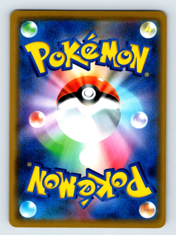 Hoopa 081/173 SM12a: TAG TEAM GX: Tag All Stars Holo Japanese Pokémon TCG NM - Image 2 of 2