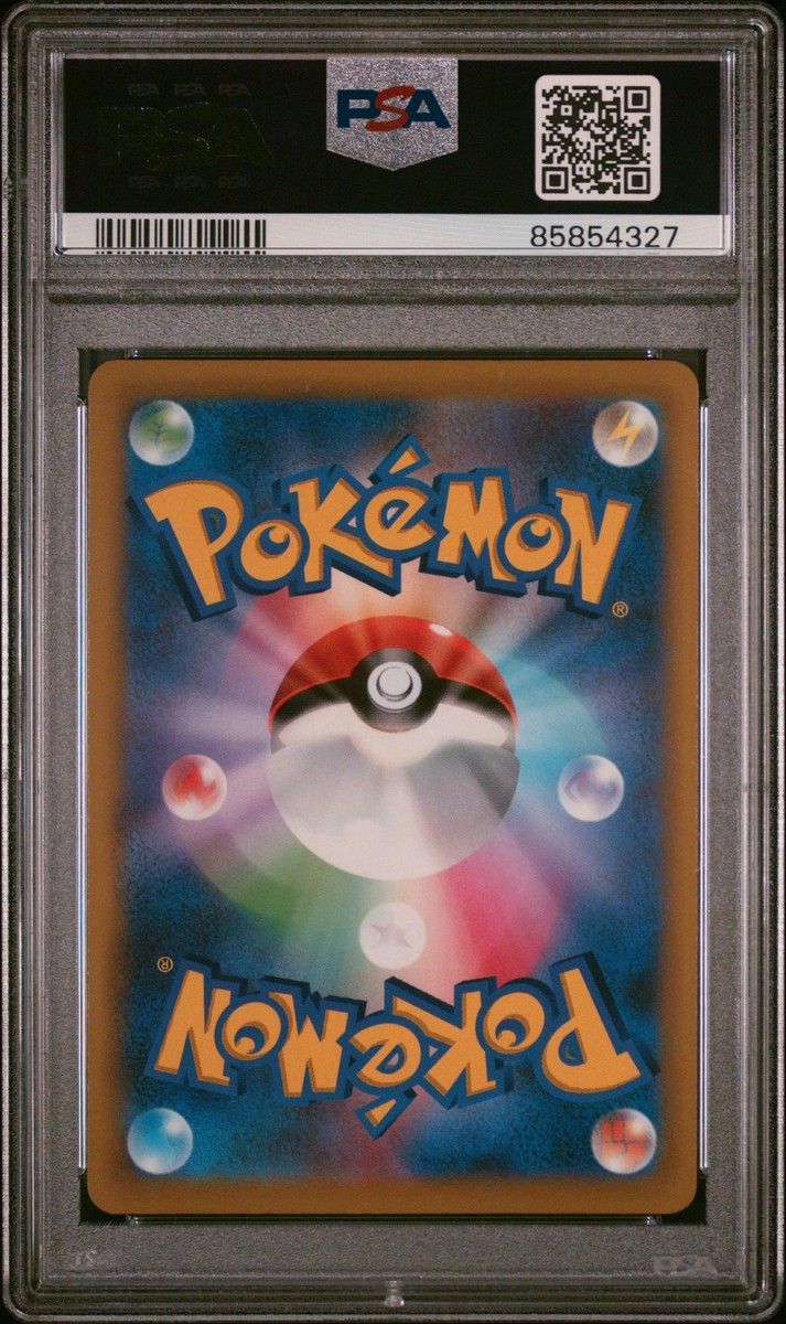 PSA 10 GEM MINT Japanese Pikachu VMAX 265/S-P Corocoro Comic PSA 10 GEM MINT Japanese Pikachu VMAX 265/S-P Corocoro Comic