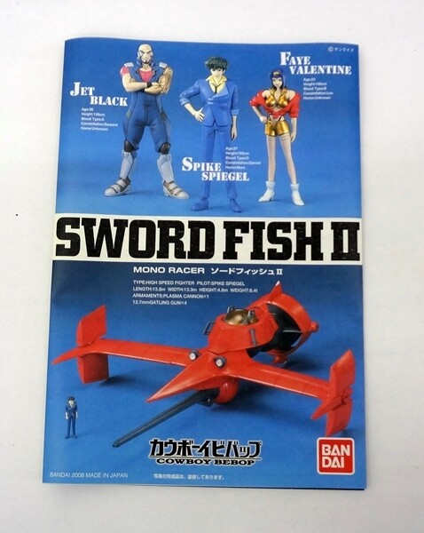 New Cowboy Bebop Swordfish Ⅱ model kit 1/72 Scale Bandai Japan | eBay