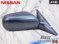 Retroviseur droit (ou coque) Nissan GT-R