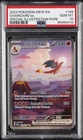 2023 POKEMON MEW EN-151 SPECIAL ILLUSTRATION RARE #199 CHARIZARD EX PSA 10