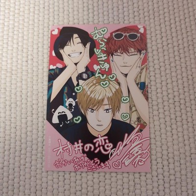 Murai No Koi Junta Shima Postcard  Card, Paper, 10x14.7cm,