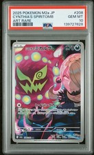 2025 POKEMON JAPANESE M2A-MEGA DREAM EX ART RARE #208 CYNTHIA'S SPIRITOMB PSA 10