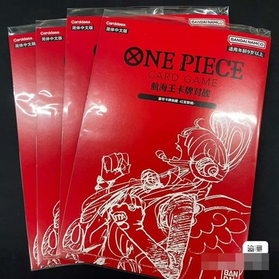 ONE PIECE Uta 25th Anniversary Premium Card Collection Bandai Red Chi Ver.