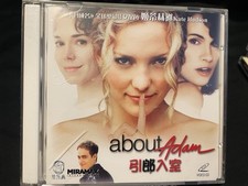 About Adam VCD Video CD Movie Rare English/Chinese