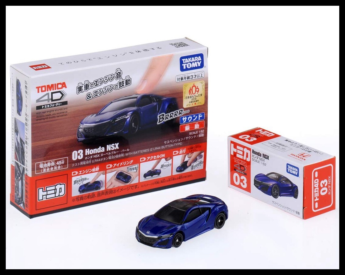 TOMICA 4D 03 HONDA NSX 1/62 TOMY NEW BLUE | eBay