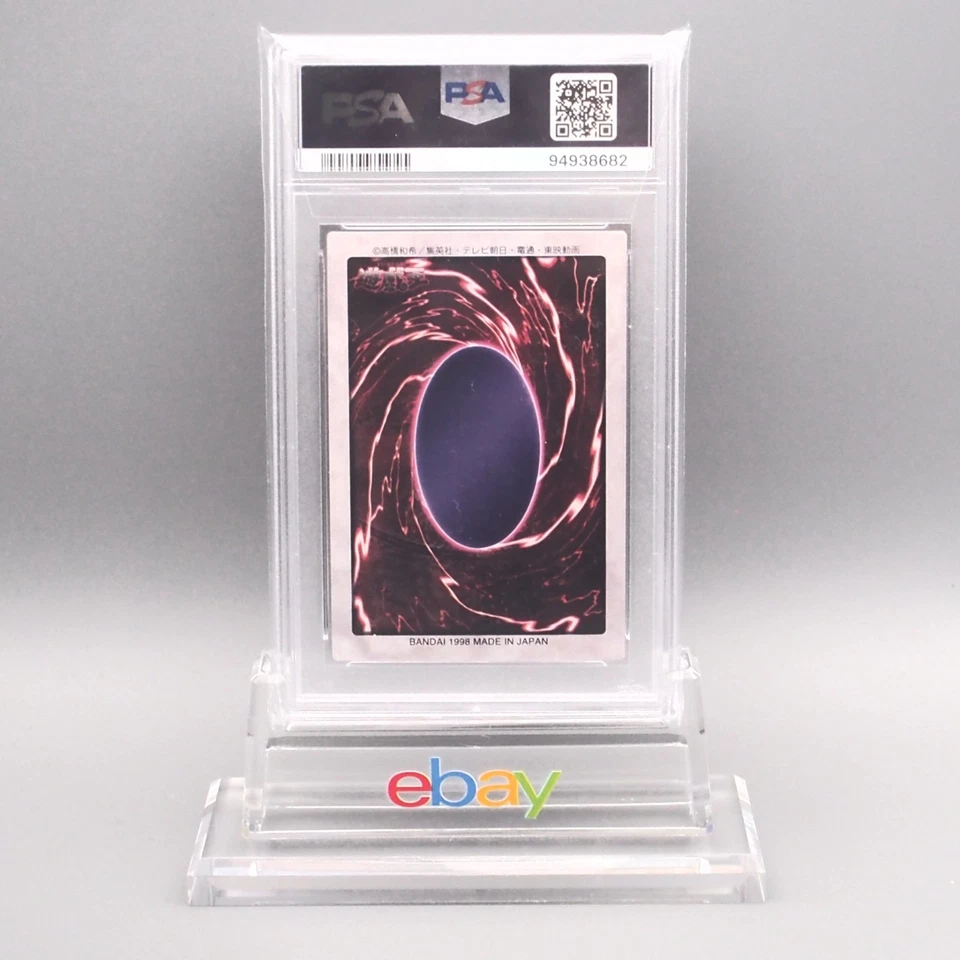 Yu-Gi-Oh PSA9 BANDAI Harpie Lady 1 #18 Carddass 1998 Japanese PS661 - Image 2 of 3