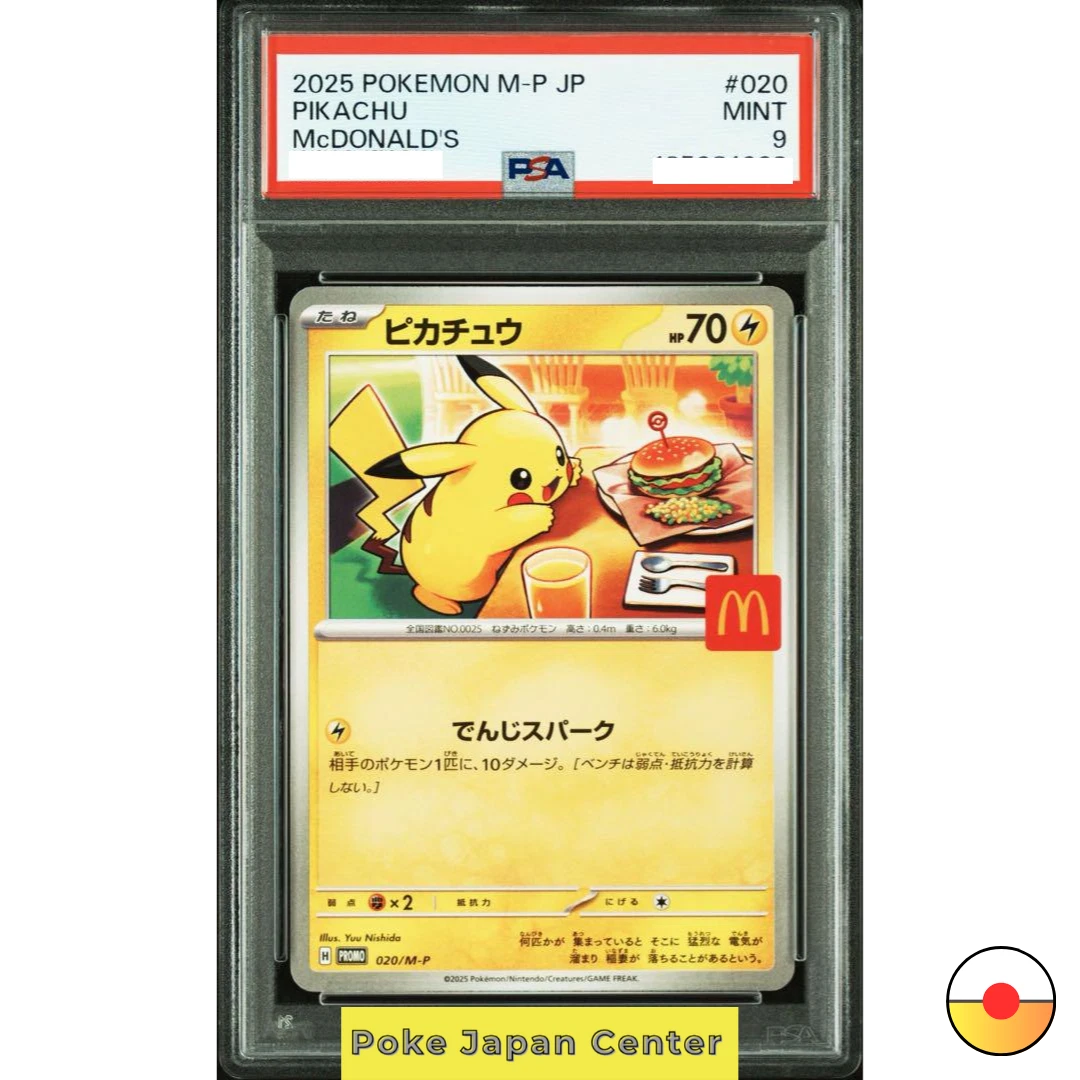 Pokémon TCG McDonald's Individual Trading Card Games in Japanese