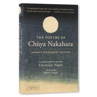 The Poetry Of Chuya Nakahara Chuya Nakahara