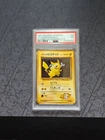 Pokemon: LT. Surge's Pikachu LV. 15 Kuchiba City Deck Japanese 1998 RARE - PSA 7