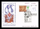 Dr Jim Stamps Egypt United Nations Day 1994 2V Set First Day Cover