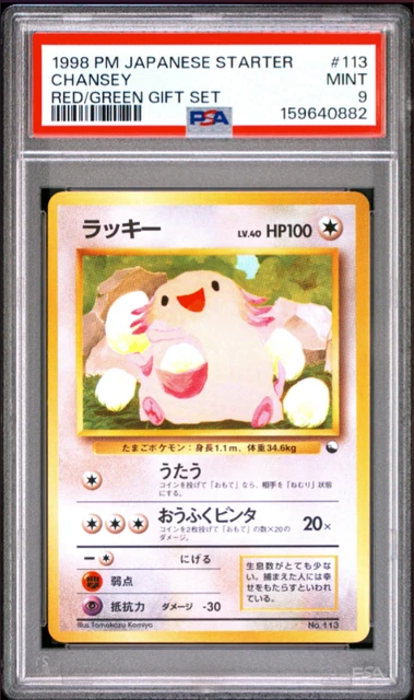 Chansey