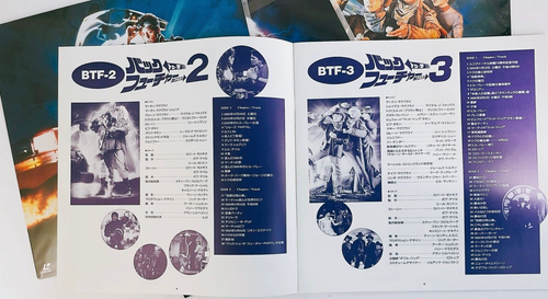 Back to the Future Trilogy Collector's Set Laser Disc 1993 Japanese Subtitles - Picture 16 of 24