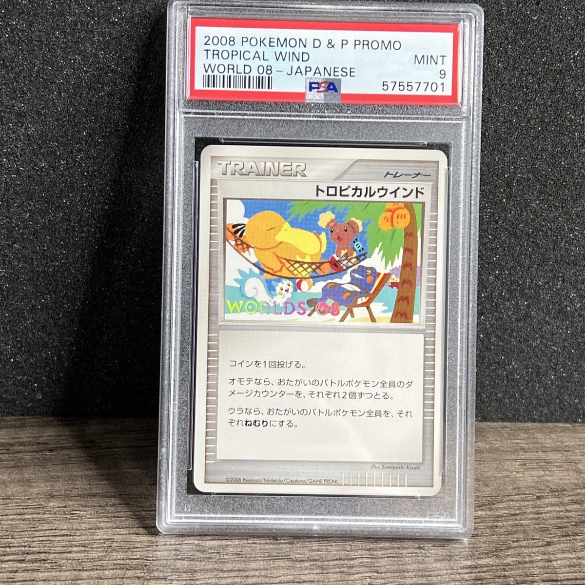 2008 Tropical Wind Japanese Promo Worlds Pokemon Card PSA 9 MINT