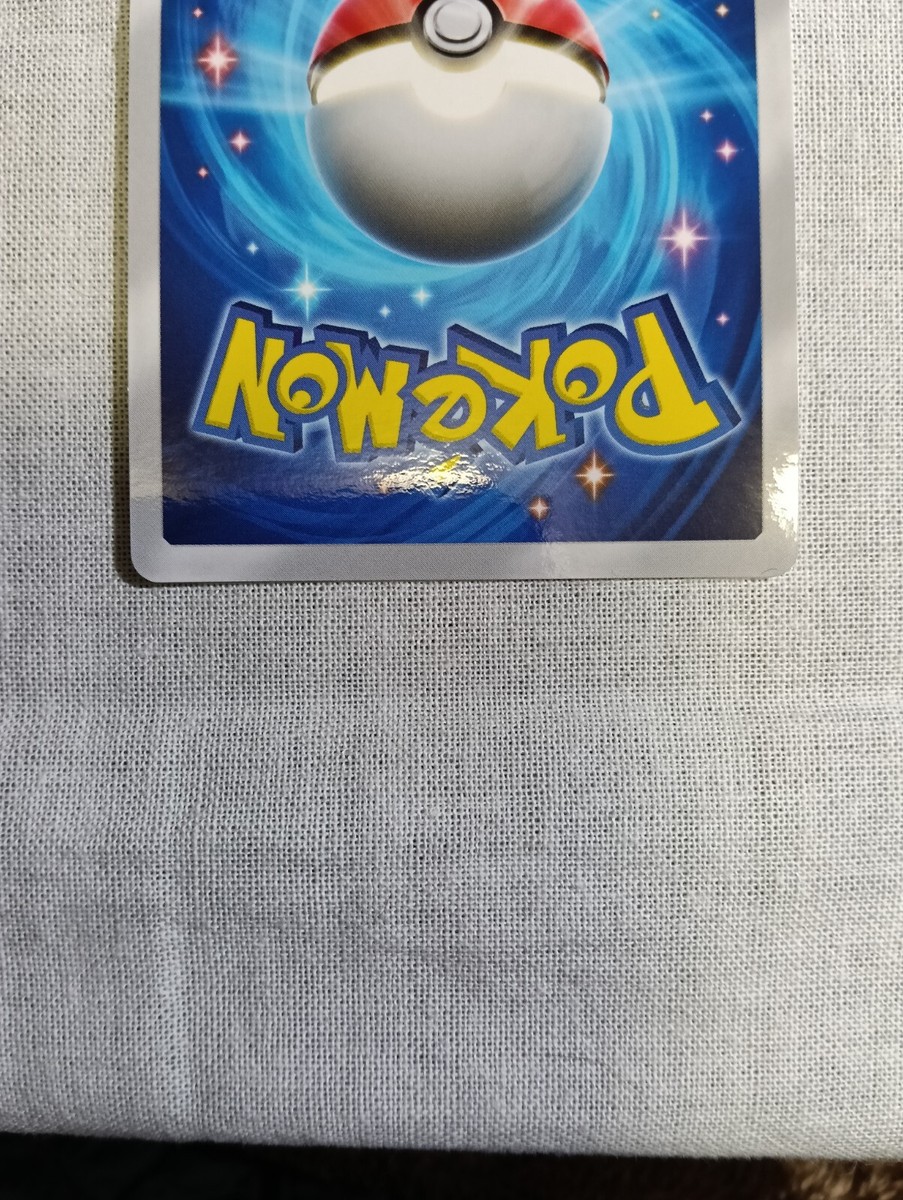 Pokemon Trading Card Game Pocket 2024 Nintendo Japanese B1520 | eBay