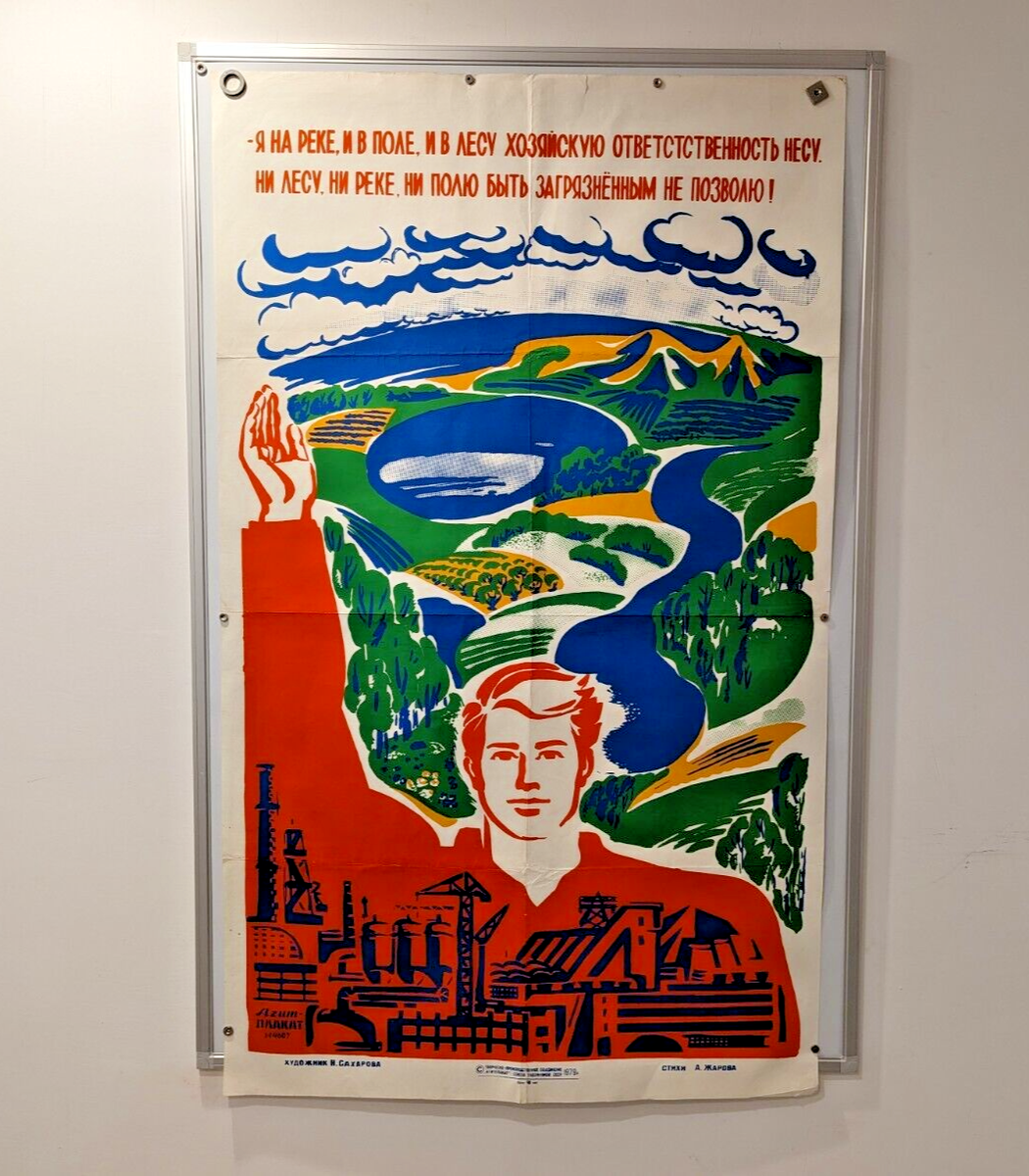 Soviet Propaganda Poster 70s / Save Nature Factory / 5 Color