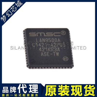 1PCS NEW SMSC LAN9500A LAN9500A-ABZJ LAN9500AI-ABZJ QFN-56 IC CHIP #GK-2