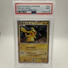 PSA 9 Pikachu Holo #3 Japanese 11th Movie Pokemon Promo 2008 003/009