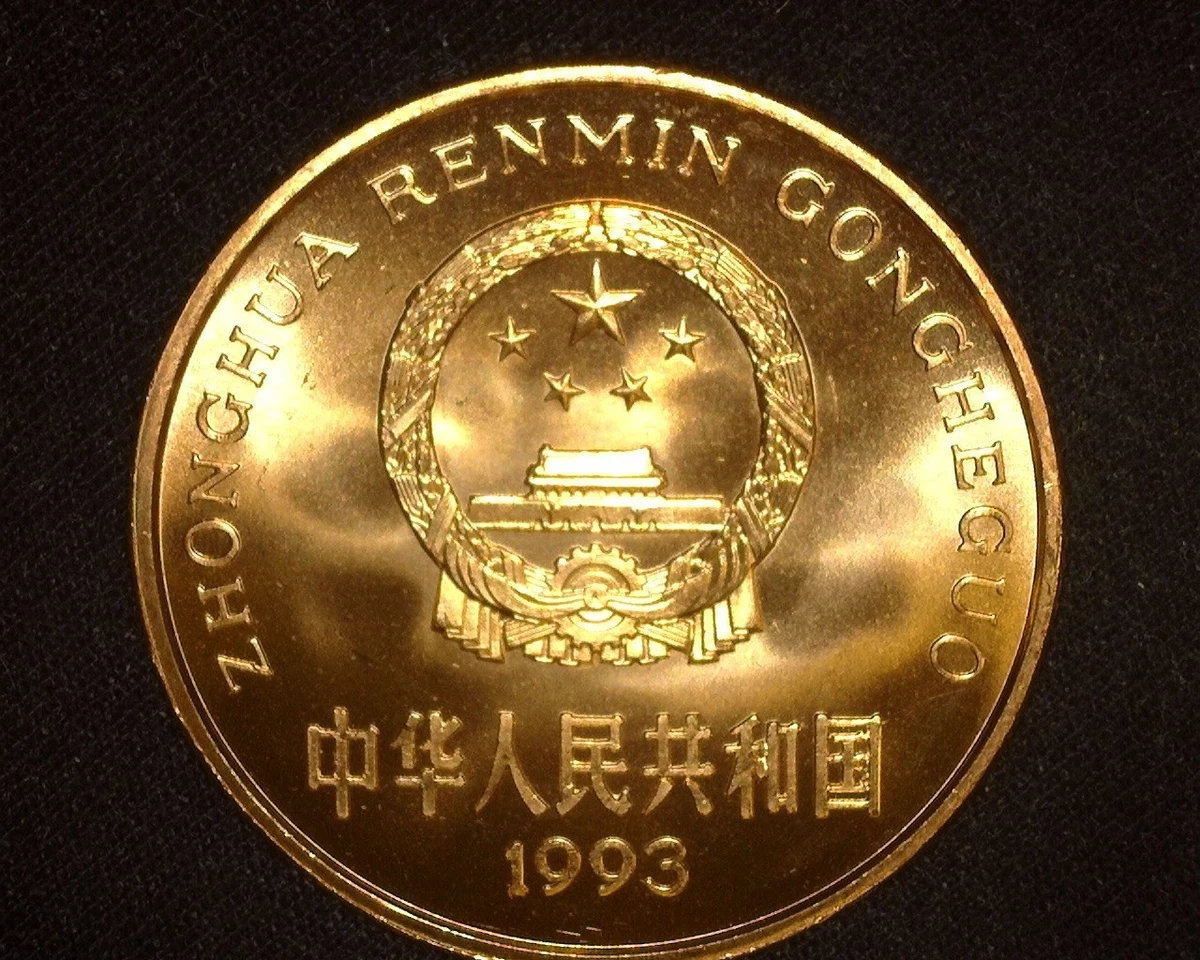 5 元1993 中华民国金币(1949-现在) 的人| eBay