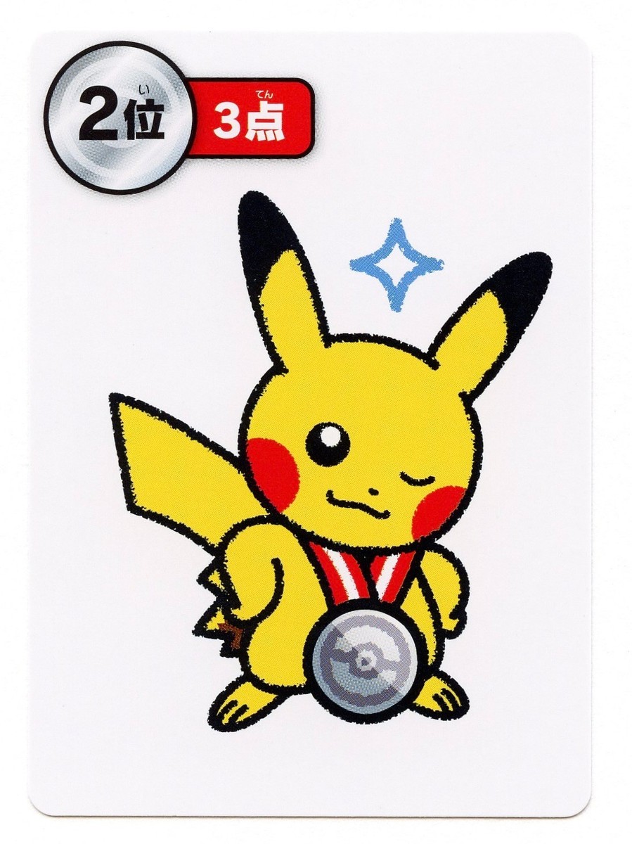 Pokemon Taruka Pikachu 2nd Place (Red Back) Promo Playing Card