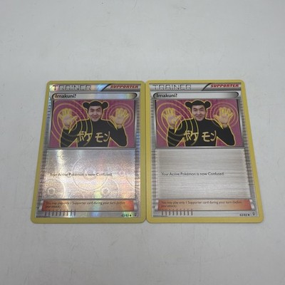 Pokemon Imakuni? 63/83 Generations Reverse Holo & Non Holo TCG Trading Card LP