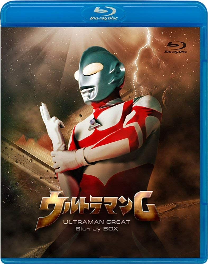 Ultraman G Great Blu-ray Box 5 Discs HD Remaster BCXS1187 English