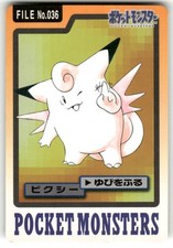 1997 MP Pokemon Clefable No. 036 Bandai Carddass Series 3-4 Japanese