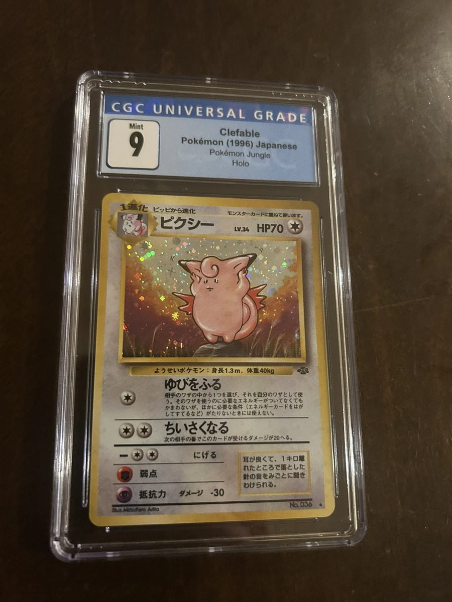 Pokémon TCG Jungle Grade 9 Japanese Individual Collectible Card