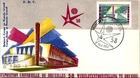 Belgium FDC 1958 Brussels World Fair / Congo & Ruanda-Urundi - Brussell - J33550