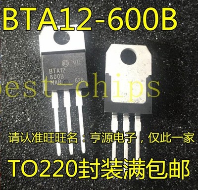 10PCS BTA12-600B 12A/600V in-line TO-220 two-way thyristor brand n_drRU  #xh