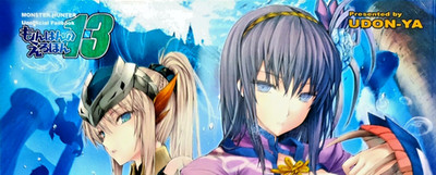 Monhan no Erohon 13 - Monster Hunter Hent*i Manga Japanese A4 40 Seiten [24-01]