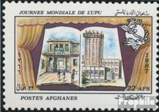 Stamps Afghanistan 1987 Mi 1558 (complete issue) unmounted mint / never hinged 1