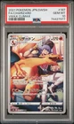 Charizard 187/184 Vmax Climax Pokemon Japanese PSA 10