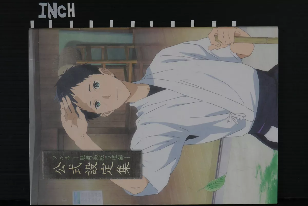 CDJapan : Tsurune: Tsunagari no Issha Official Fanbook Kyoto Animation BOOK