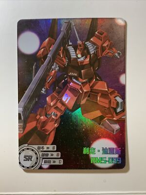 RMS-099 Rick Dias AEUG Gundam Zeta SR Mecha Art Card ACG Holo Foil Doujin Anime