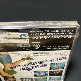 Item Virtual Casino VIRTUAL CASINO Sega Saturn