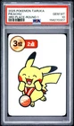 2025 POKEMON TARUKA 3RD PLACE-ROUND 1 PIKACHU PSA 10