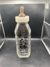 Vtg Samuel Callet Co. Clear Glass Baby Bottle Sing A Song Of Sixpence 8 Oz