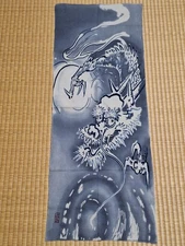 Dragon Tenugui Japanese hand towel traditional cloth art, used, size