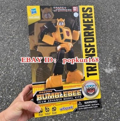 Transformers Bumblebee G1 YOLOPARK Undeformable Action Figure Assembling Toys 6''