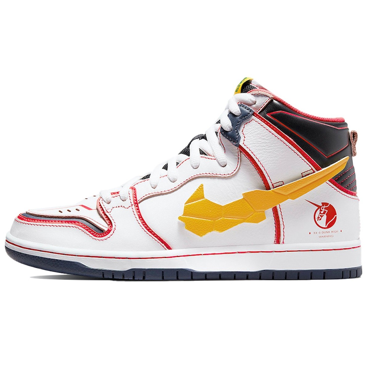 Size 8.5 - Gundam x Nike Dunk SB High Project Unicorn - RX-0 for