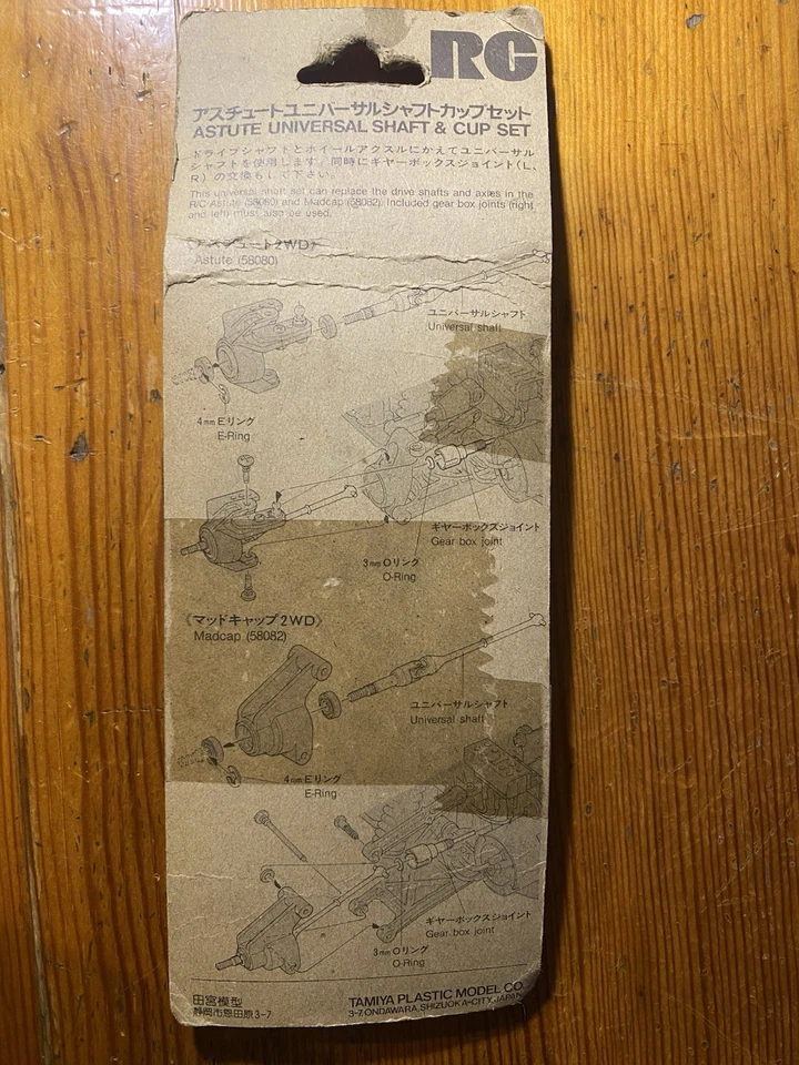 Tamiya 53061 Astute Universal Shaft & Cup Set (1 Pair) Hop Up Options Dyna Storm - Immagine 2 di 4