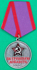 F&uuml;r heldenm&uuml;tige Arbeit UdSSR =     - versilberte Medaille