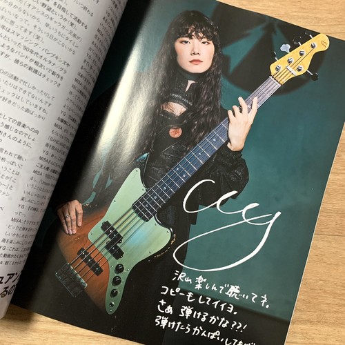 BAND-MAID Epic Narratives Interview YOUNG GUITAR 2024 Nov Score Book Miku Kanami - Picture 23 of 24