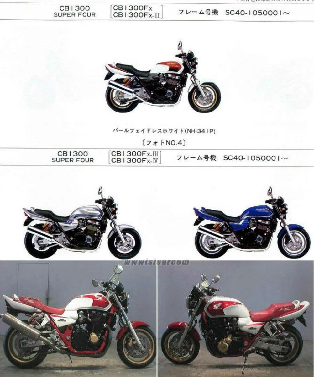 HONDA CB1300 SUPER FOUR SC40 αντλία νερού κινητήρα 19200-MAZ-305