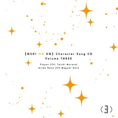 CD Oshi no Ko Character Song CD Vol.3 ZMCZ-16723 Maxi-Single Standard Edition
