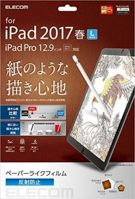 Elecom Ipad Pro Screen Protector 2025