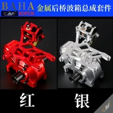 Alloy CNC Rear Axle Gearbox Set for Baja 5B 5T 5SC 1/5 RC CAR PART