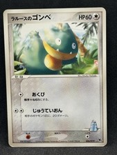Forina's Flygon #6 Prices | Pokemon Japanese Movie Commemoration